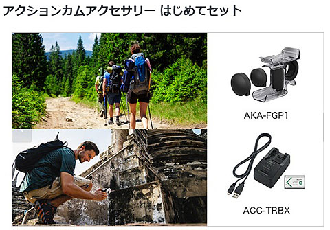 actioncam (2).jpg